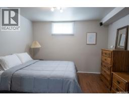 Den - 532 13th Street W, Prince Albert, SK S6V3G7 Photo 8