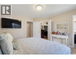 126 Woods Court, Saskatoon, SK S7N4M2 Photo 19