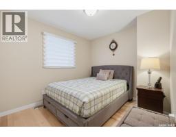 126 Woods Court, Saskatoon, SK S7N4M2 Photo 24