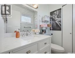 234 Haviland Crescent, Saskatoon, SK S7L5A7 Photo 16