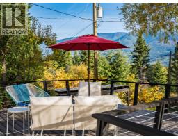 5995 Longbeach Road, Nelson, BC V1L6P3 Photo 18