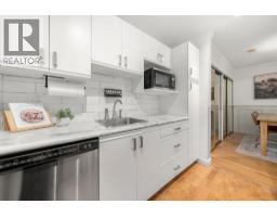 201 101 E 29th Street, North Vancouver, BC V7N1C5 Photo 11