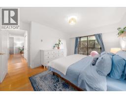 201 101 E 29th Street, North Vancouver, BC V7N1C5 Photo 15