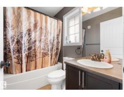 20 Caragana Wy, Fort Saskatchewan, AB T8L0H8 Photo 22