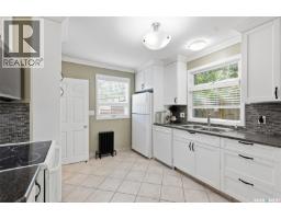 Laundry room - 220 3rd Street E, Saskatoon, SK S7H1L3 Photo 10
