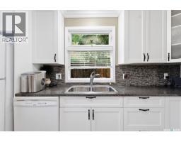 220 3rd Street E, Saskatoon, SK S7H1L3 Photo 12