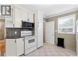 220 3rd Street E, Saskatoon, SK S7H1L3 Photo 13