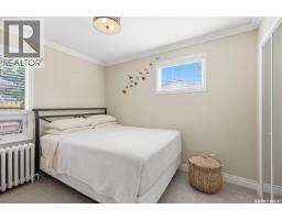 220 3rd Street E, Saskatoon, SK S7H1L3 Photo 15