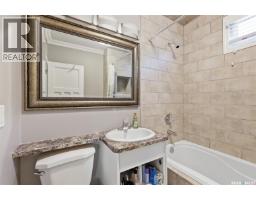 220 3rd Street E, Saskatoon, SK S7H1L3 Photo 16