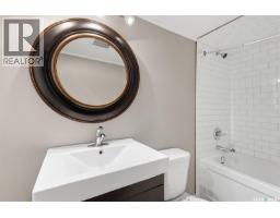220 3rd Street E, Saskatoon, SK S7H1L3 Photo 28