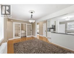 Kitchen/Dining room - 220 3rd Street E, Saskatoon, SK S7H1L3 Photo 6