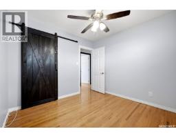 4523 England Road, Regina, SK S4R4P6 Photo 17