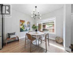 4pc Bathroom - 1513 Prince Of Wales Avenue, Saskatoon, SK S7K3E1 Photo 13