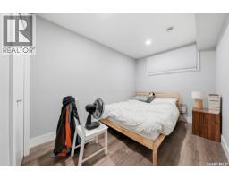 1513 Prince Of Wales Avenue, Saskatoon, SK S7K3E1 Photo 31