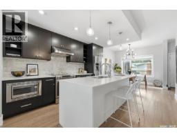 4pc Bathroom - 1513 Prince Of Wales Avenue, Saskatoon, SK S7K3E1 Photo 9