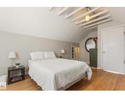 12034 104 St Nw, Edmonton, AB T5G2L4 Photo 11