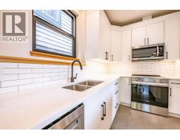 916 Carbonate Street Unit# 1, Nelson, BC V1L4R4 Photo 12