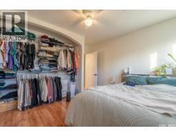 Kitchen/Dining room - 2819 Mcdonald Street, Regina, SK S4N3A1 Photo 12
