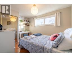 Other - 2819 Mcdonald Street, Regina, SK S4N3A1 Photo 13