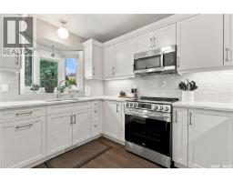 Other - 246 Hector Crescent N, Regina, SK S4Y1C3 Photo 13