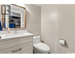 246 Hector Crescent N, Regina, SK S4Y1C3 Photo 23