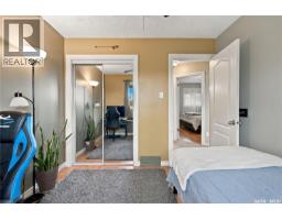 246 Hector Crescent N, Regina, SK S4Y1C3 Photo 25