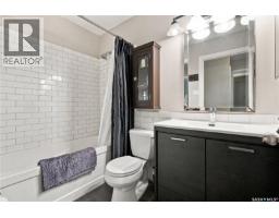 246 Hector Crescent N, Regina, SK S4Y1C3 Photo 27