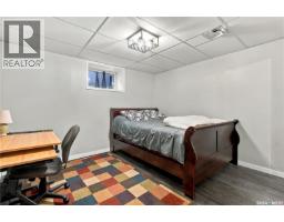 246 Hector Crescent N, Regina, SK S4Y1C3 Photo 37