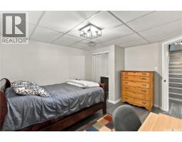 246 Hector Crescent N, Regina, SK S4Y1C3 Photo 38