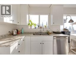 Photo 13 of 37, 125 RONDANE CRESCENT · Prince George, BC