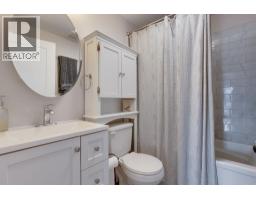 Backyard of 125 RONDANE CRESCENT · Prince George, BC