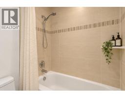 208 1106 Pacific Street, Vancouver, BC V6E1T4 Photo 14