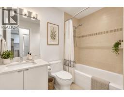 208 1106 Pacific Street, Vancouver, BC V6E1T4 Photo 13