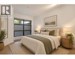208 1106 Pacific Street, Vancouver, BC V6E1T4 Photo 6