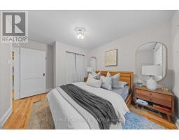 1239 Anoka Street, Ottawa, ON K1V6C5 Photo 16