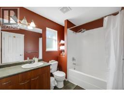 95 1821 Willow Crescent, Squamish, BC V8B0C9 Photo 12
