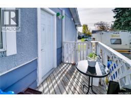 38 30th Street E, Prince Albert, SK S6V1Y9 Photo 18