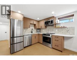 53 Calder Crescent, Regina, SK S4S4A5 Photo 40