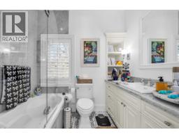 2875 Trimble Street, Vancouver, BC V6R4L3 Photo 21