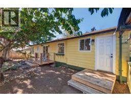 733 Marina Blvd, Campbell River, BC V9W1X5 Photo 11