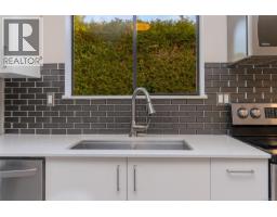 846 Pepin Cres, Saanich, BC V8Z6V6 Photo 17