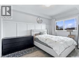 105 115 Willowgrove Crescent, Saskatoon, SK S7W0N4 Photo 15