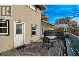 211/213 43 Avenue Sw, Calgary, AB T2S1B1 Photo 25