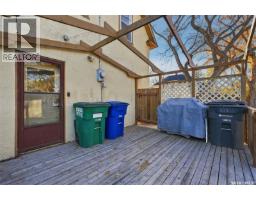 622 32nd Street W, Saskatoon, SK S7L0T2 Photo 36