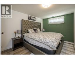 Photo 13 of 17, 192 MCDERMID DRIVE · Prince George, BC