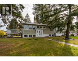 Living room of 592 N QUINN STREET · Prince George, BC