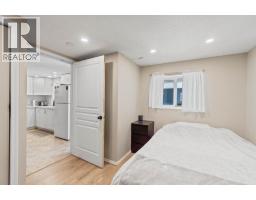 Kitchen - 1151 Selkirk Avenue N, Kamloops, BC V2B1V5 Photo 9