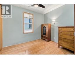 621 31st Street W, Saskatoon, SK S7L0R4 Photo 24