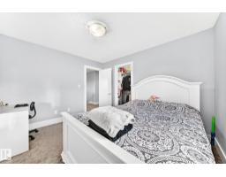 69 Caragana Wy, Fort Saskatchewan, AB T8L0H4 Photo 43