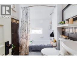 303 Lillooet Street W, Moose Jaw, SK S6H4Z3 Photo 25